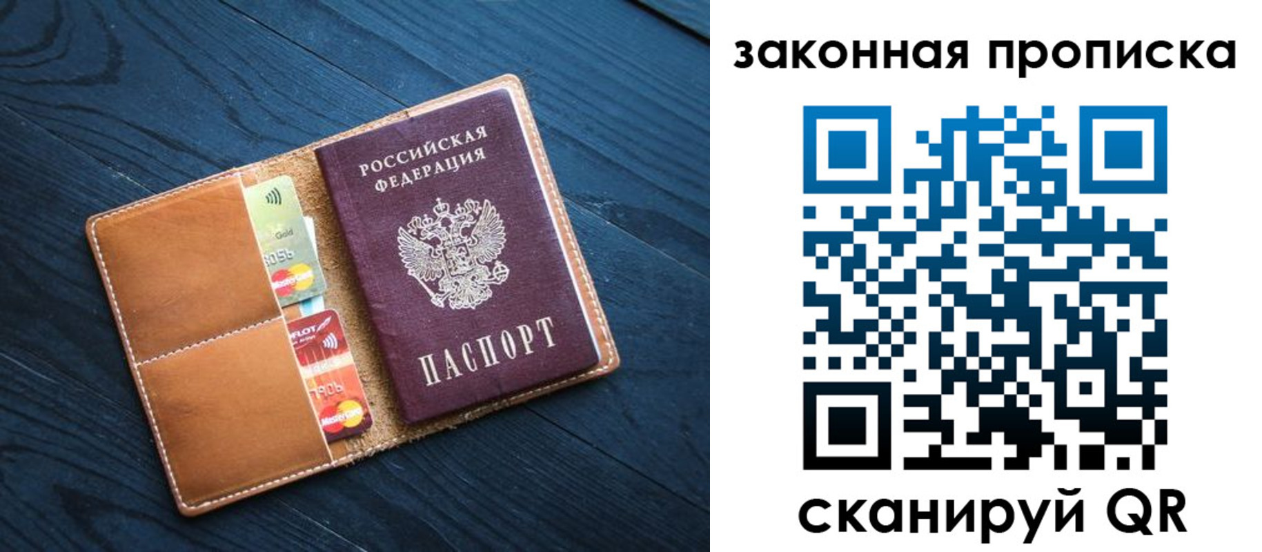 регистрация для дет. сада в Осе